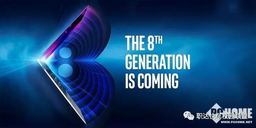 活動(dòng)丨英特爾酷睿處理器高性能移動(dòng)版全球發(fā)布會(huì),邀您免費(fèi)參與