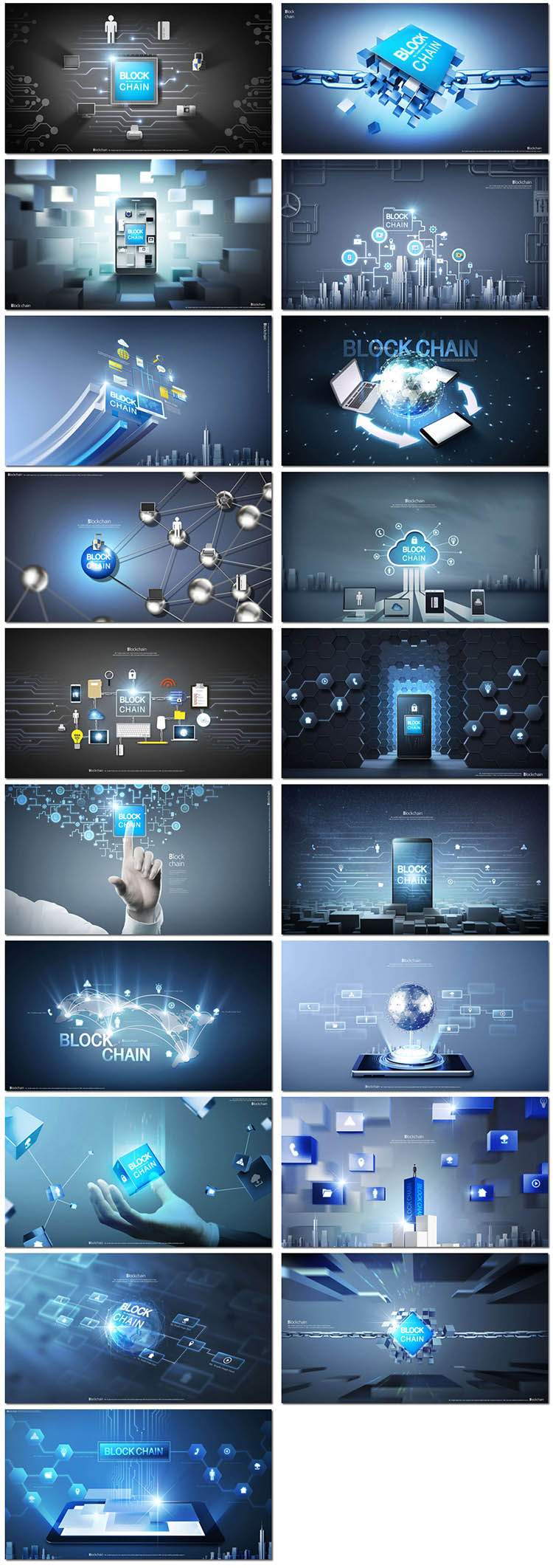 科技互聯(lián)網(wǎng)公司企業(yè)大數(shù)據(jù)未來信息云網(wǎng)絡海報設計psd模板素材