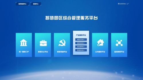 又30家企業(yè)展示時間到