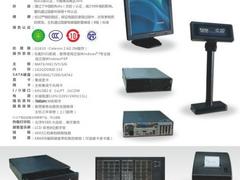 劃算的聯想收銀機供銷 無錫新區聯想收銀機