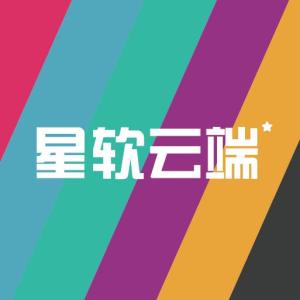 湖南星軟信息科技