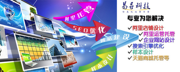 交易寶 一站式阿里店鋪運(yùn)營解決方案，助力企業(yè)電商騰飛