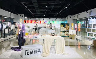 新面料，新成衣 AW20/21流行趨勢發(fā)布會引領紡織品研發(fā)新紀元