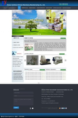 糧油產(chǎn)品網(wǎng)頁(yè)設(shè)計(jì)中的圖片素材應(yīng)用策略