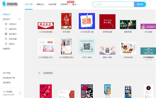 這幾個(gè)讓人欲罷不能的設(shè)計(jì)網(wǎng)站，個(gè)個(gè)精品，幫你順利走向網(wǎng)頁設(shè)計(jì)之路