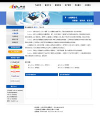 優(yōu)化企業(yè)營銷 IT產(chǎn)品網(wǎng)站設(shè)計(jì)與開發(fā)的SEO整合策略