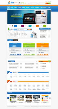 科技企業(yè)網(wǎng)站設(shè)計(jì)與營銷策劃一體化策略