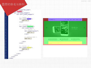 經(jīng)驗分享 網(wǎng)頁設(shè)計與重構(gòu)如何助力企業(yè)營銷策劃