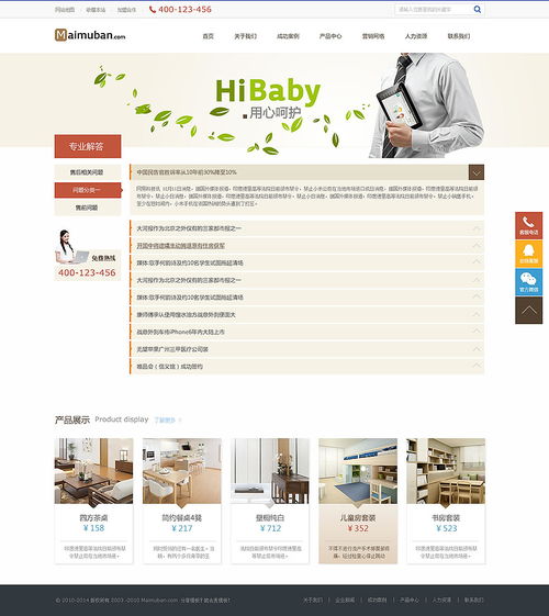 企業(yè)網(wǎng)站設(shè)計與營銷策劃 雙輪驅(qū)動，打造數(shù)字化商業(yè)引擎