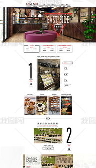 PSD機(jī)械公司網(wǎng)站模板 專業(yè)設(shè)計與高效素材解決方案